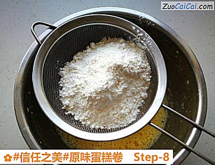 原味蛋糕卷做法第八步骤