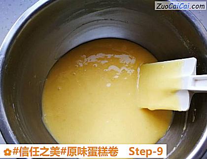 原味蛋糕卷做法第九步骤