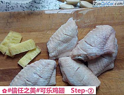 可乐鸡翅做法第二步骤