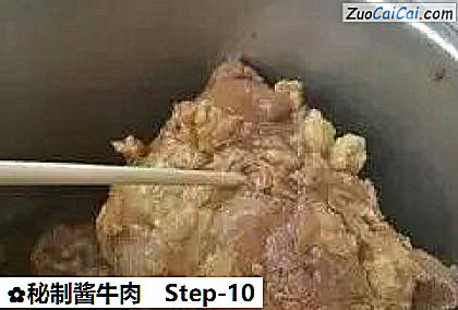 秘制酱牛肉做法第十步骤