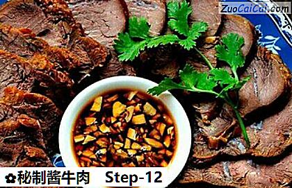 秘制酱牛肉做法第十二步骤