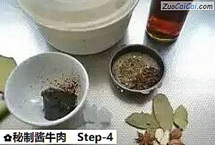 秘制酱牛肉做法第四步骤