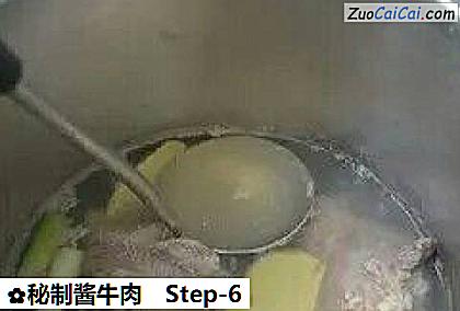 秘制酱牛肉做法第六步骤