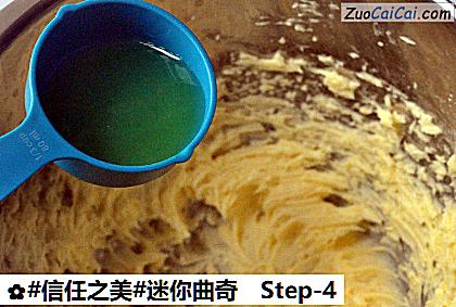 迷你曲奇做法第四步骤