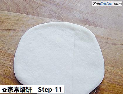家常烙饼做法第十一步骤