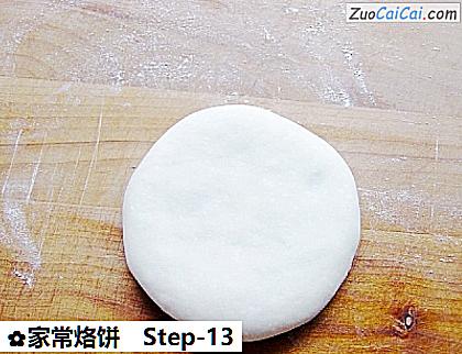 家常烙饼做法第十三步骤