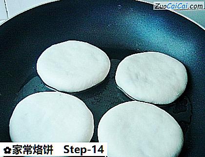 家常烙饼做法第十四步骤