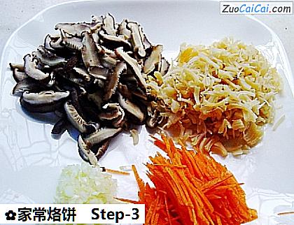 家常烙饼做法第三步骤
