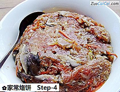 家常烙饼做法第四步骤