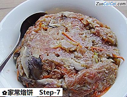 家常烙饼做法第七步骤