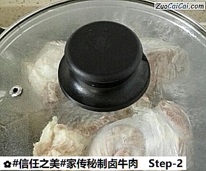 家传秘制卤牛肉做法第二步骤