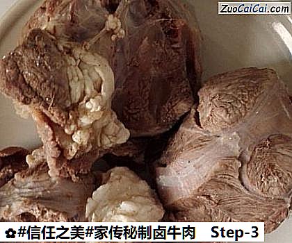 家传秘制卤牛肉做法第三步骤
