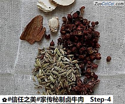 家传秘制卤牛肉做法第四步骤