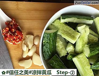 凉拌黄瓜做法第二步骤