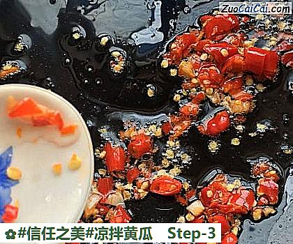 凉拌黄瓜做法第三步骤