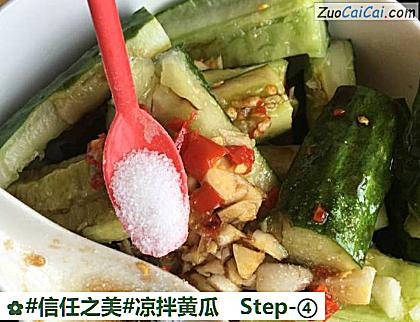 凉拌黄瓜成品图4