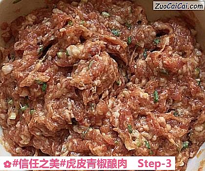 #信任之美#虎皮青椒釀肉的做法步驟圖（三）