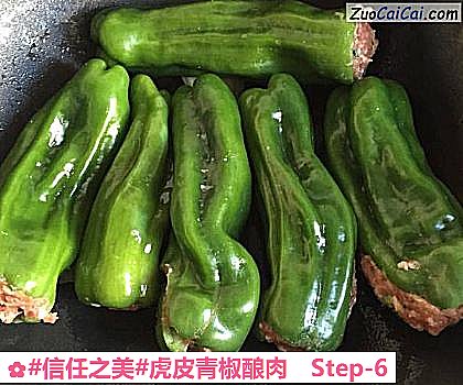 虎皮青椒酿肉做法第六步骤