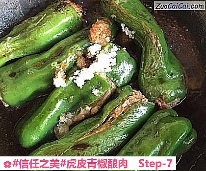 虎皮青椒酿肉做法第七步骤