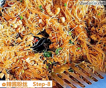 辣酱粉丝做法第八步骤