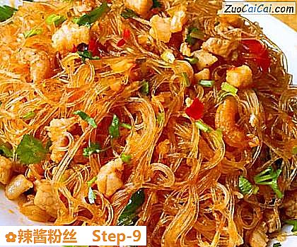 辣酱粉丝做法第九步骤