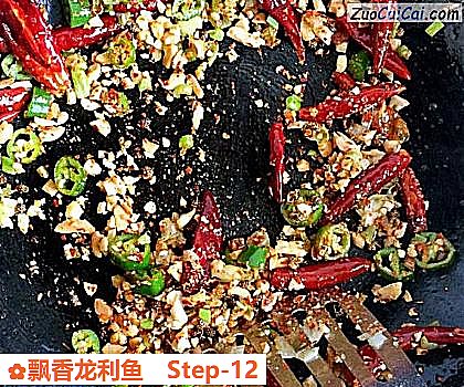 飘香龙利鱼做法第十二步骤