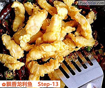 飘香龙利鱼做法第十三步骤