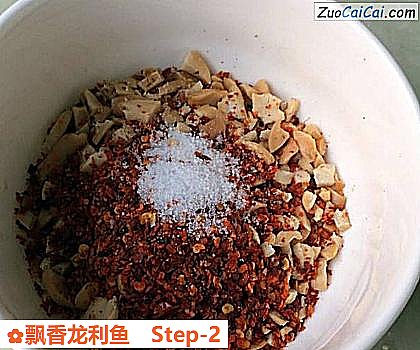 飘香龙利鱼做法第二步骤