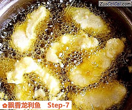 飘香龙利鱼做法第七步骤