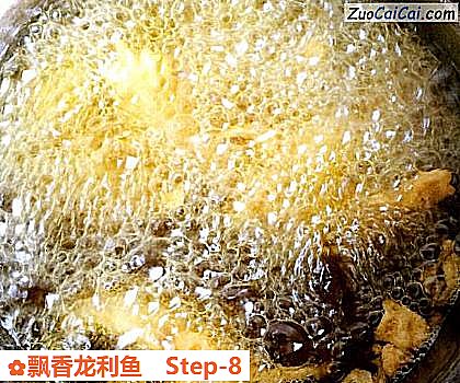 飘香龙利鱼做法第八步骤