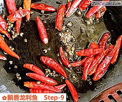 飘香龙利鱼做法第九步骤