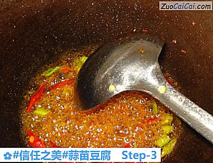 蒜苗豆腐做法第三步骤