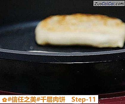 千层肉饼做法第十一步骤