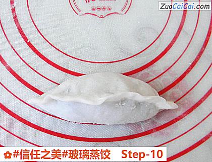 玻璃蒸饺做法第十步骤