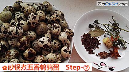 砂锅煮五香鹌鹑蛋做法第二步骤