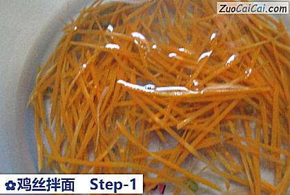鸡丝拌面做法第一步骤