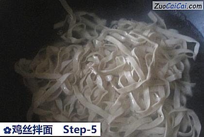 鸡丝拌面做法第五步骤