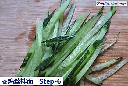 鸡丝拌面做法第六步骤