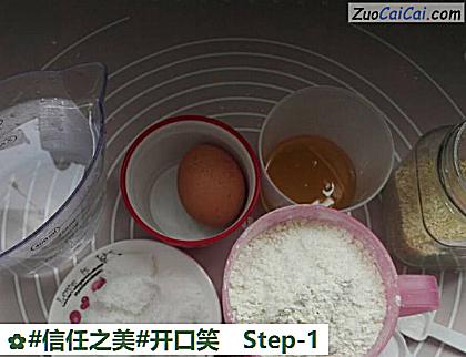 开口笑做法第一步骤