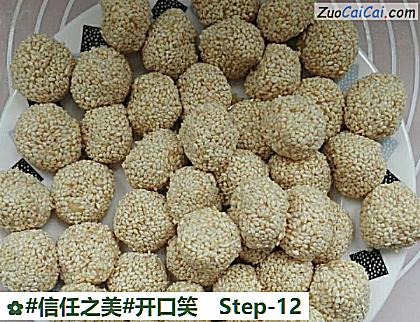 开口笑做法第十二步骤