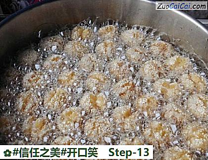 开口笑做法第十三步骤