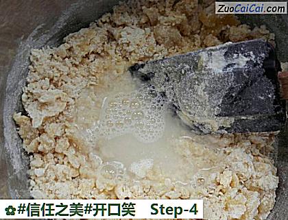 开口笑做法第四步骤