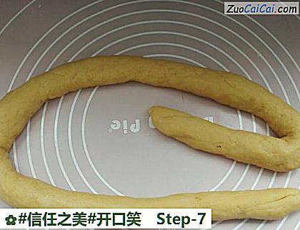 开口笑做法第七步骤