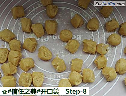 开口笑做法第八步骤