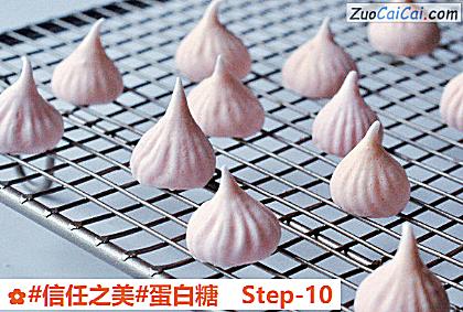 蛋白糖做法第十步骤