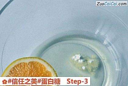 蛋白糖做法第三步骤