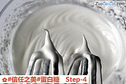 蛋白糖做法第四步骤