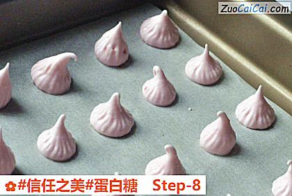 蛋白糖做法第八步骤