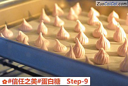 蛋白糖做法第九步骤