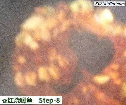 红烧鲫鱼做法第八步骤